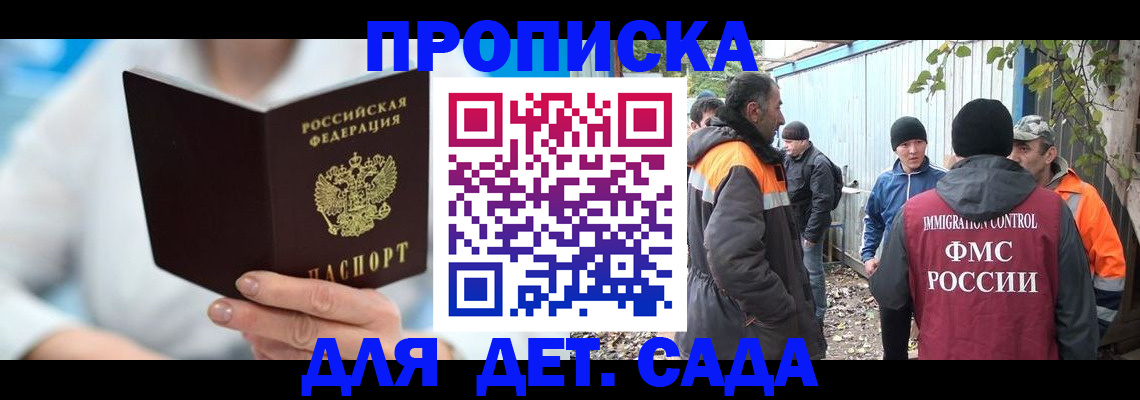 регистрация в Строителе